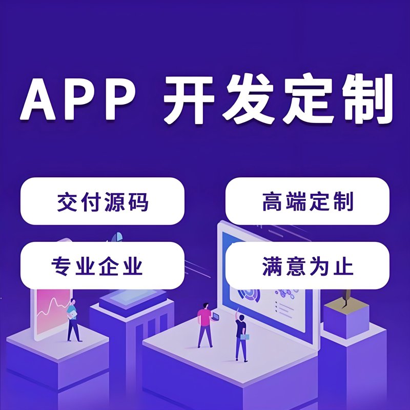 在数字化时代，企业想要获得更高效、稳定的IT支持，往往需要借助专业的系统集成服务。而要想在这条道路上走得更加顺畅，则离不开一张至关重要的“通行证”——系统集成资质。