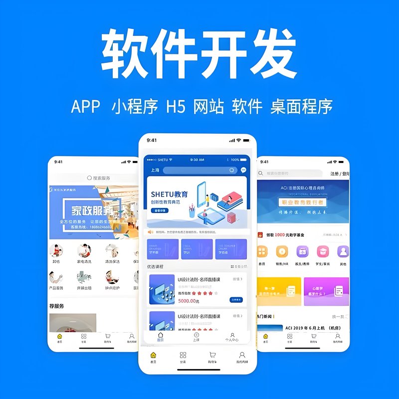 信息化建设内容是什么？让我们一起深入了解这个充满机遇的领域。