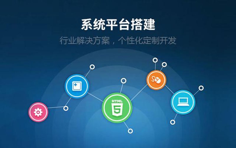 在数字化时代，选择合适的软件定制开发公司至关重要。